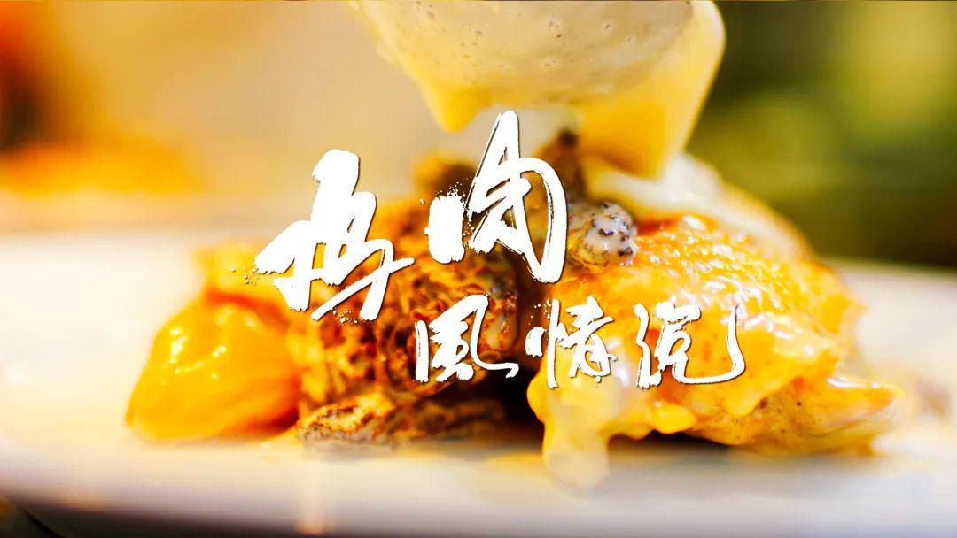 微观食材壁纸▼插画海报▼图片来源:风味人间微博