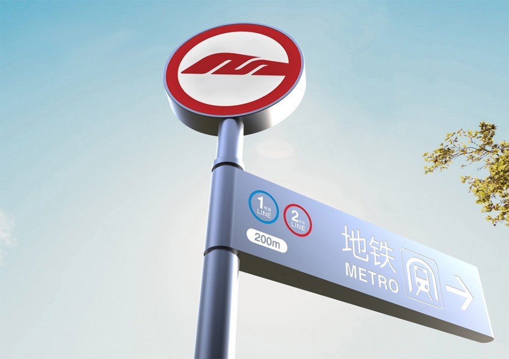 江苏南通地铁logo正式发布
