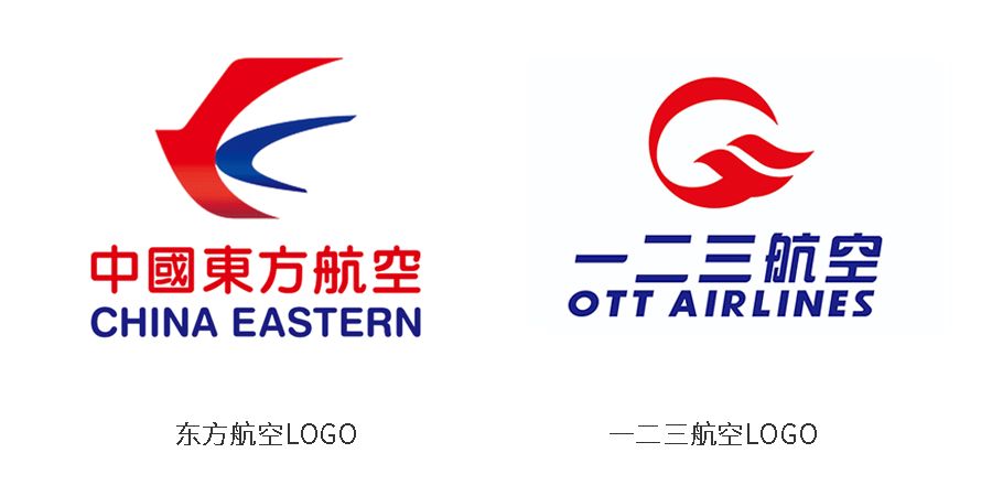 东航推出一二三航空新品牌名字和logo都很霸气