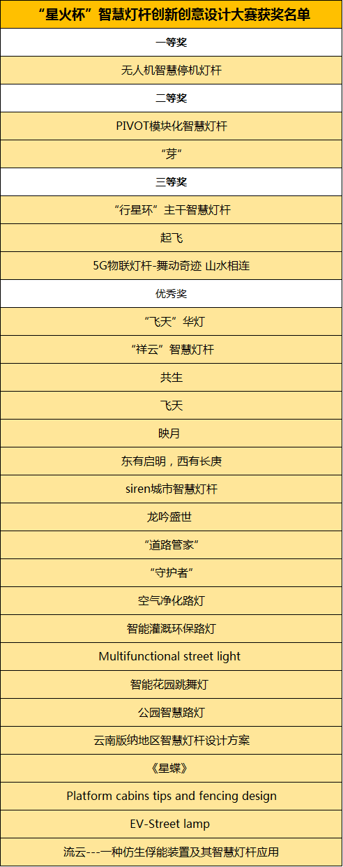 微信图片_20210330101014.png