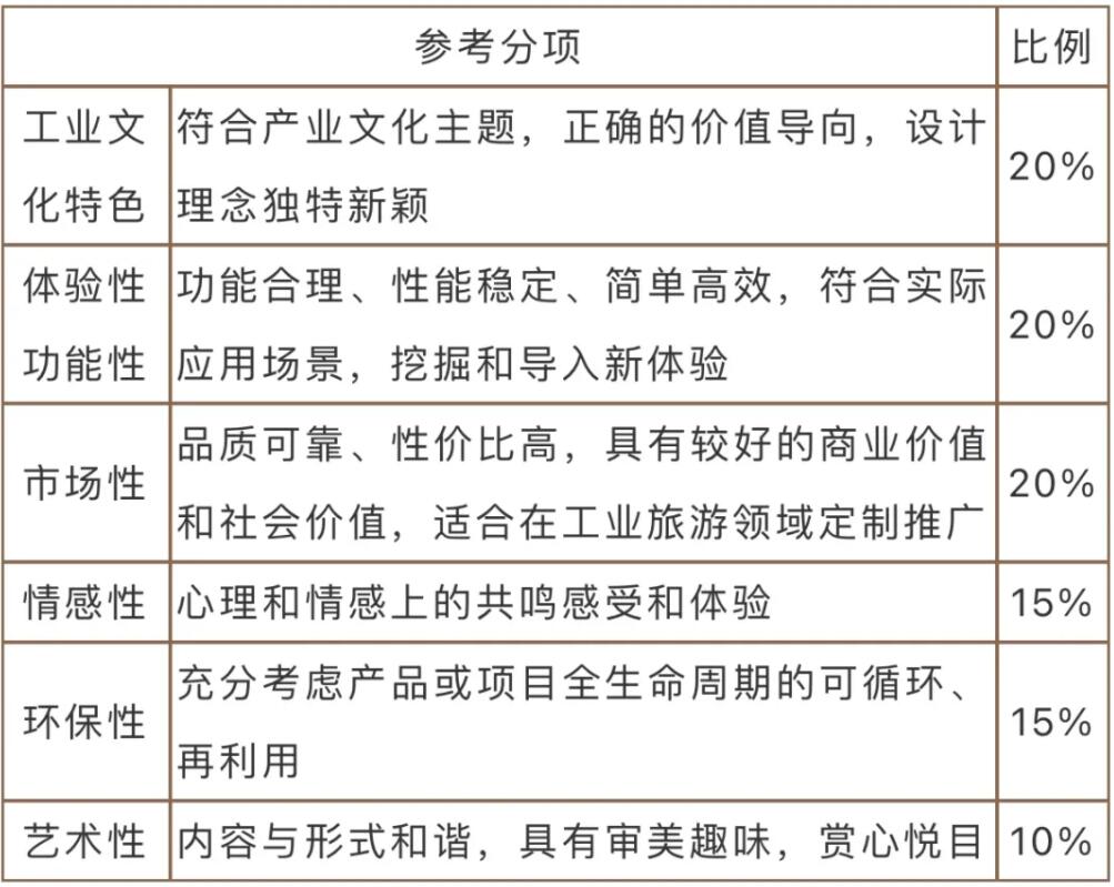 QQ截图20210630091358.jpg