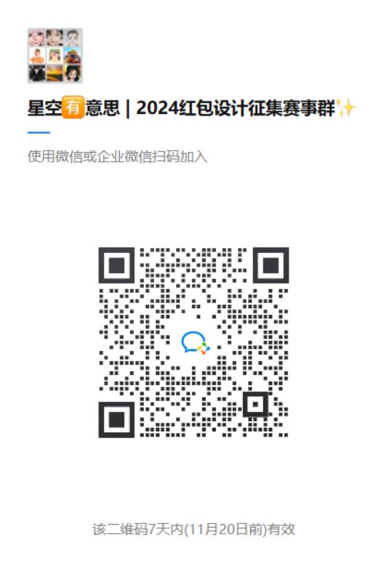 QQ截图20231113123025.jpg