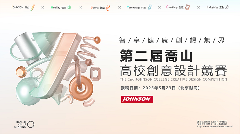 1740994992-qiaoshan1.png