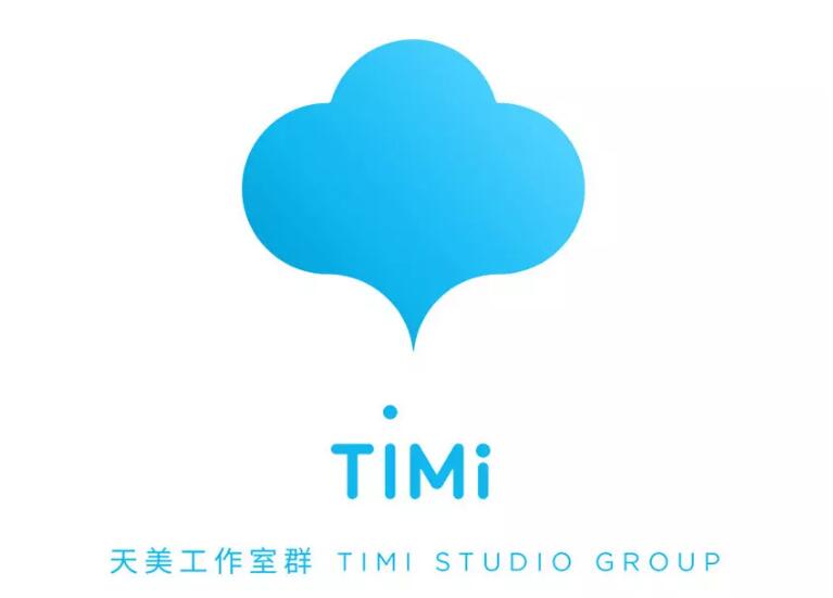 腾讯天美工作室更换新logo