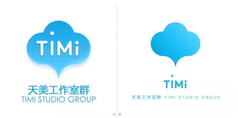 腾讯天美工作室更换新logo