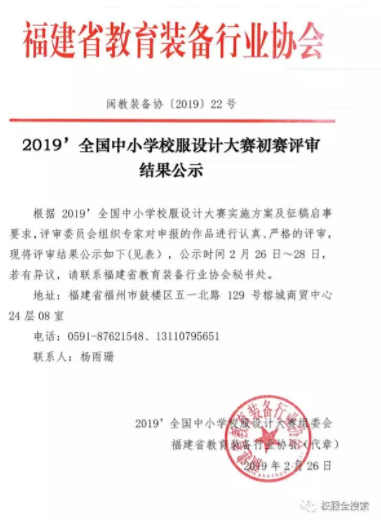 QQ图片20190308131209.png