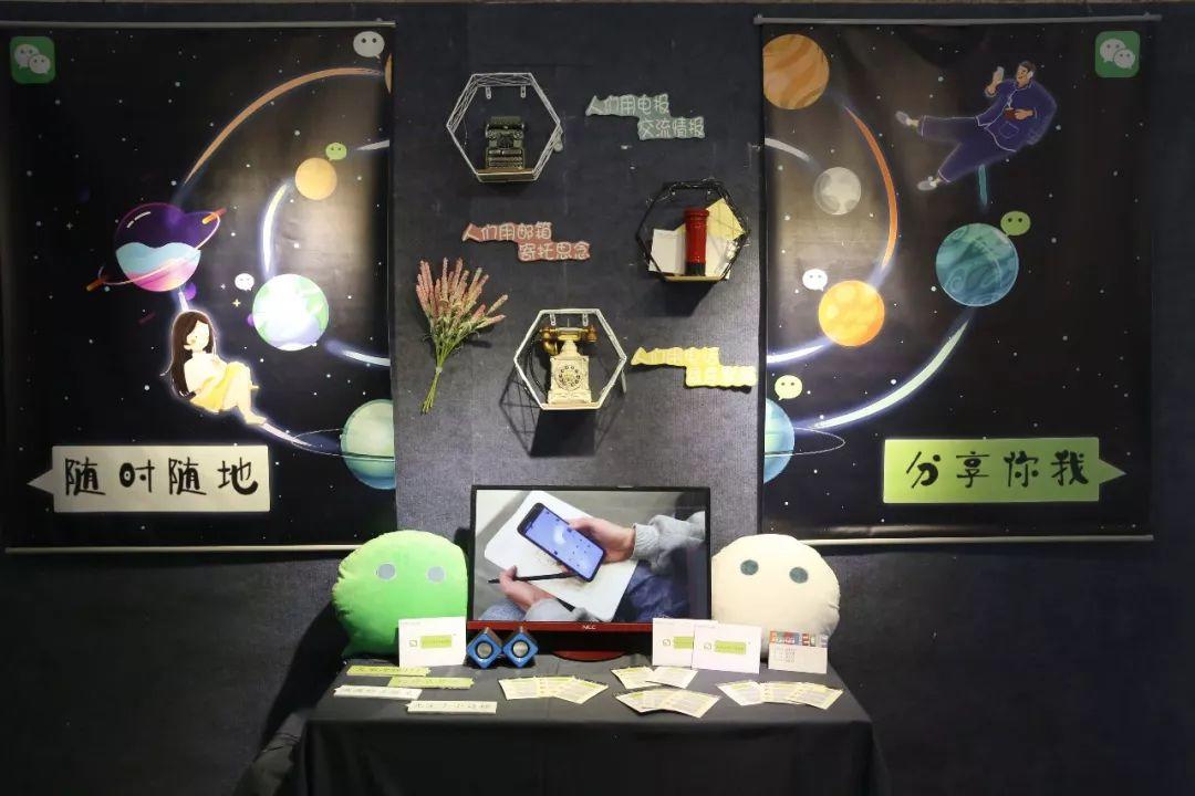 天津师范大学津沽学院艺术设计系2019届数字媒体艺术毕业生作品展