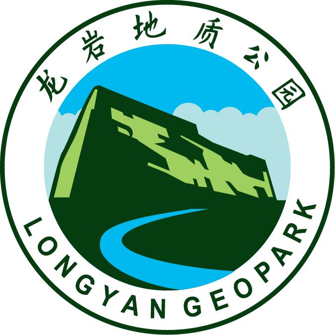龙岩地质公园对已设计出的六个标志方案开展意见征求活动