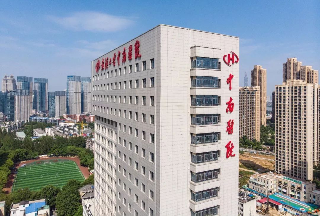 武漢大學中南醫院陪診掛號聯系方式武漢大學中南醫院患者服務中心隨訪電話