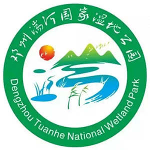 邓州湍河国家湿地公园官方logo设计大赛结果公布