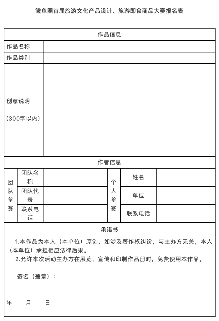 C0606943-A5DC-4DF3-BE3D-F66B203455B5.png