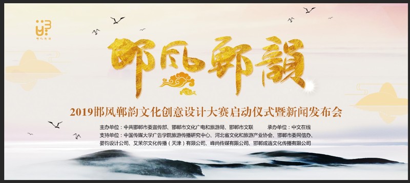 启动仪式主背板.jpg
