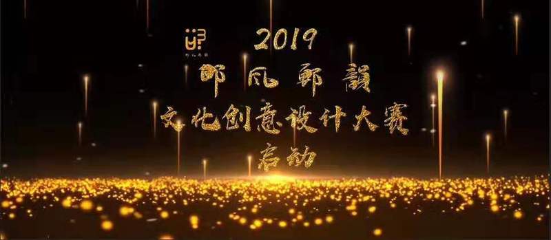 启动仪式.jpeg