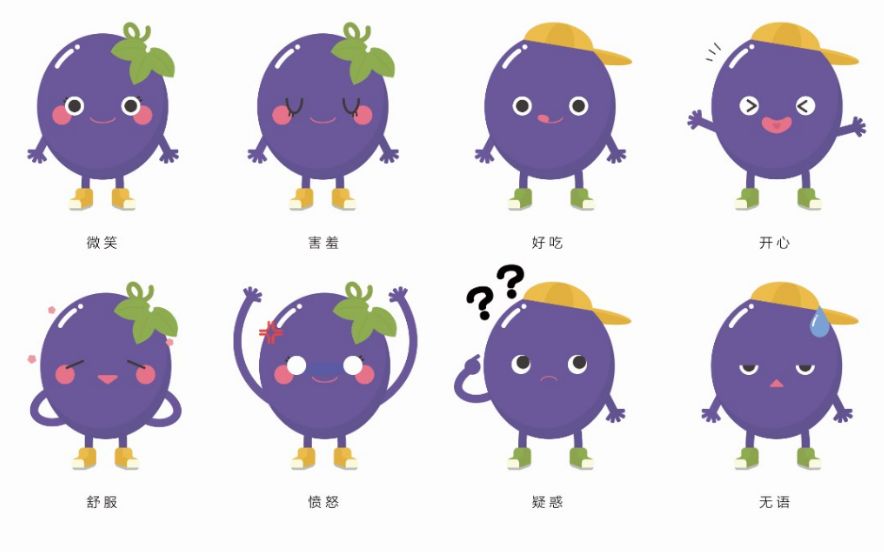 福安葡萄ip形象(吉祥物)设计征集评选结果公布