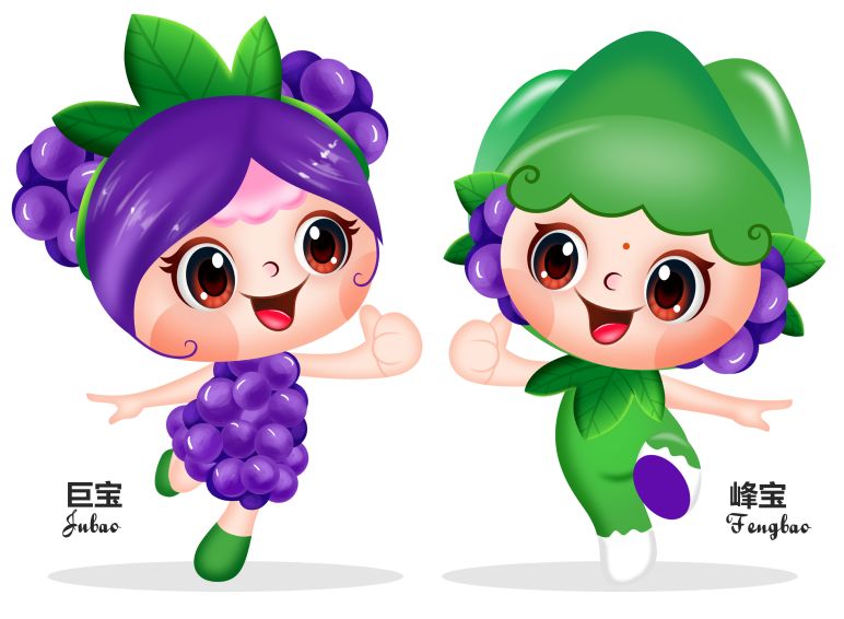 福安葡萄ip形象(吉祥物)设计征集评选结果公布