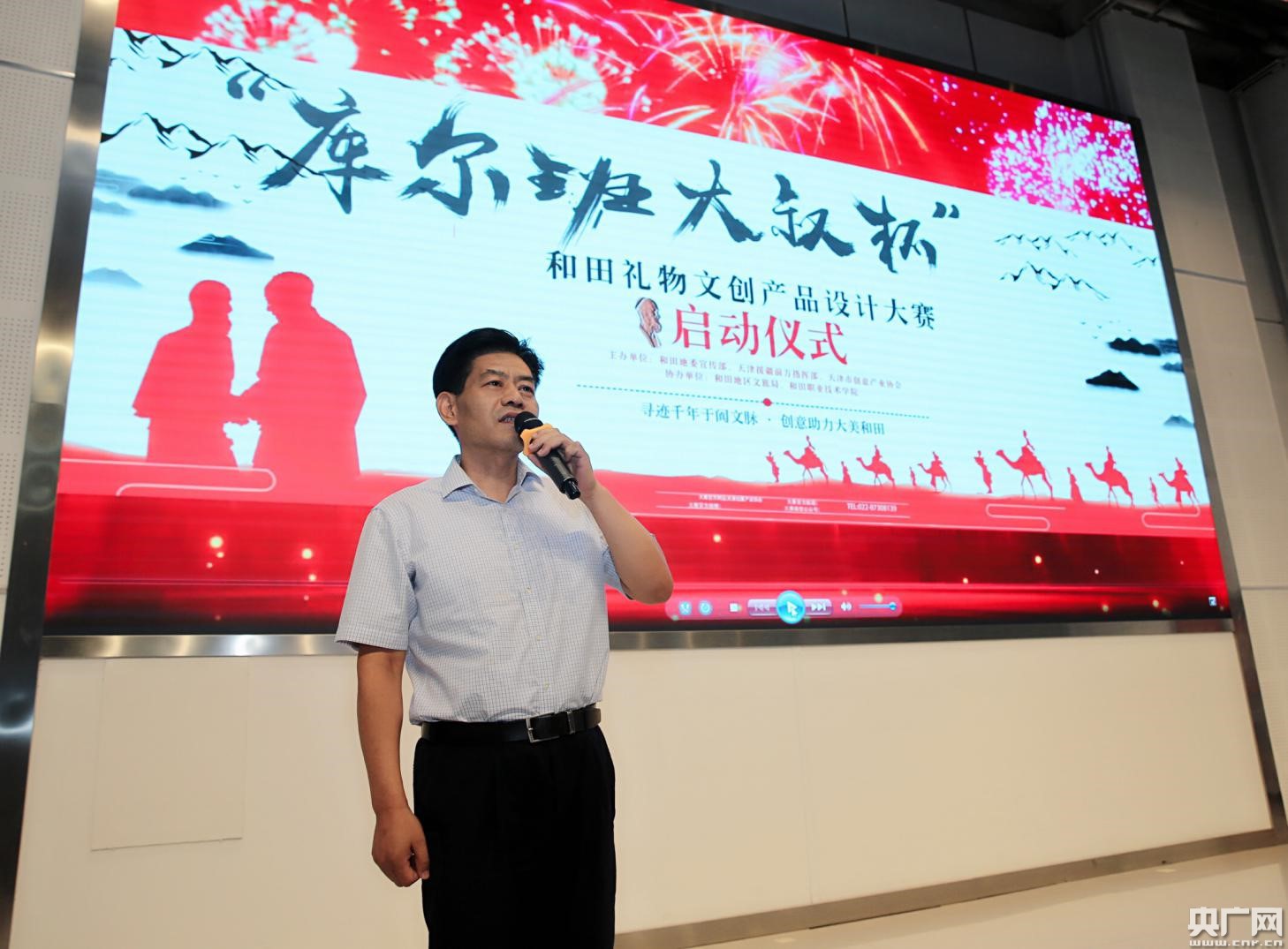 天津援疆工作前方指挥部总指挥李文运(央广网发 王津摄)据天津援疆