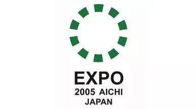 世博会主题:自然的睿智logo:开放的圆形,绿色的太阳艺术指导:大贯卓也