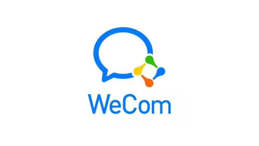 腾讯在禁令生效前把企业微信海外版改名wecom并修改logo
