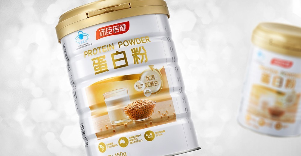 汤臣倍健四年后再度启动品牌升级全面启用新logo