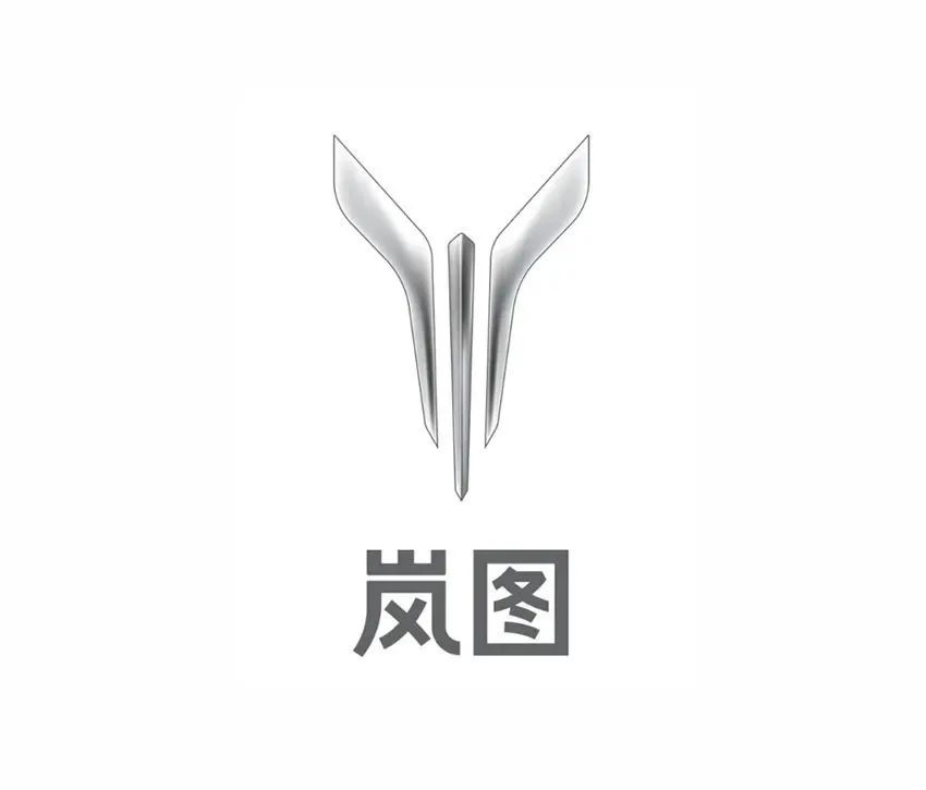 岚图logo的设计灵感,也是来自鲲鹏展翅,logo由象征实力与创见的