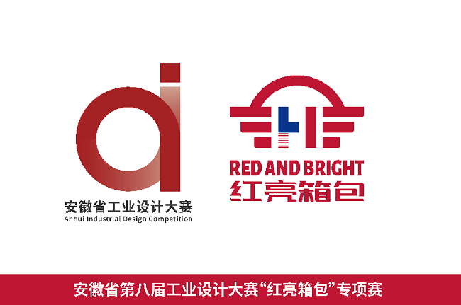 工业设计大赛logo图片